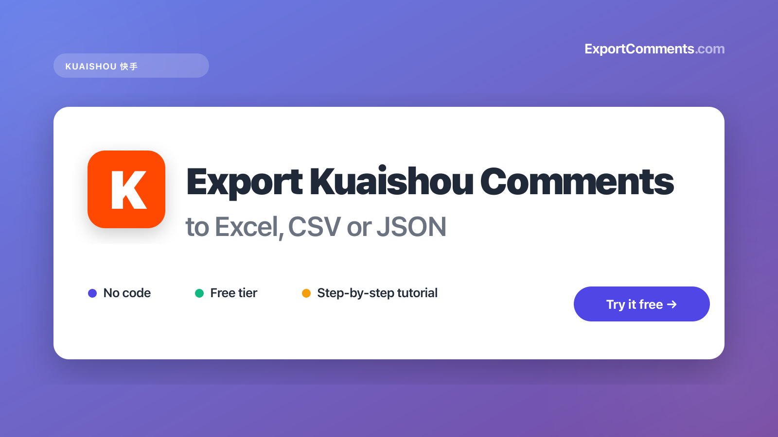 How to Export Kuaishou Comments to Excel