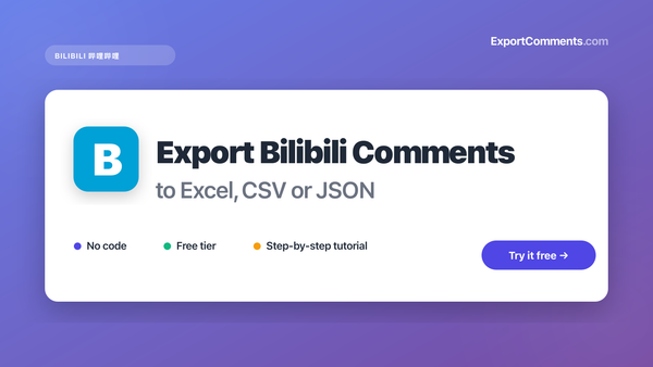 How to Export Bilibili Comments to Excel
